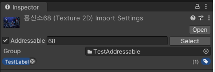 Addressable_Inspector