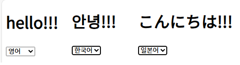 i18n예시